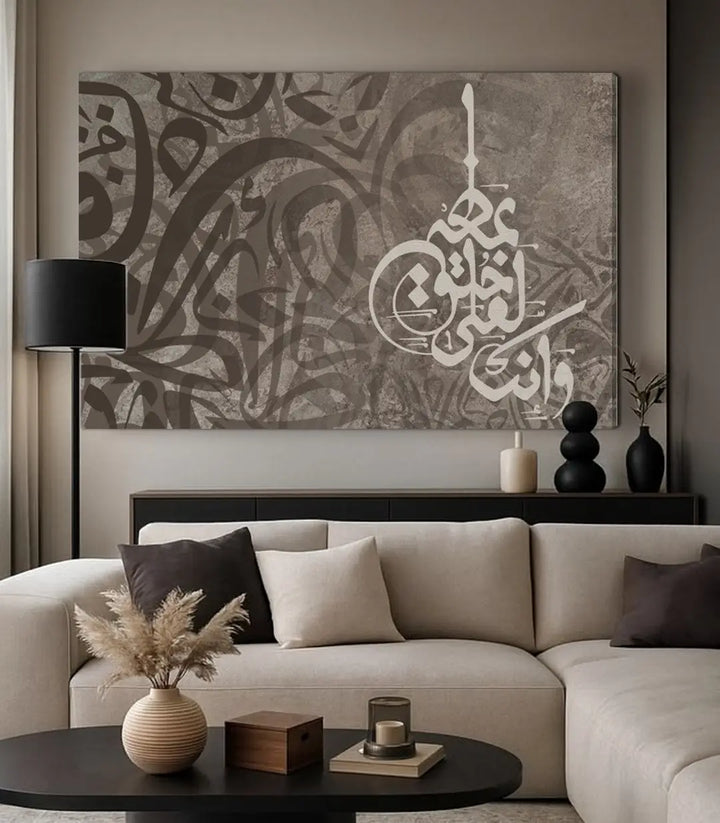 Tableau Prophetic Character appliqué salon marocain contemporain Massinart