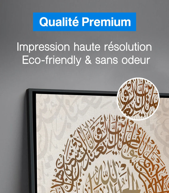 Tableau calligraphie Al Fatiha ambiance salon — Massinart