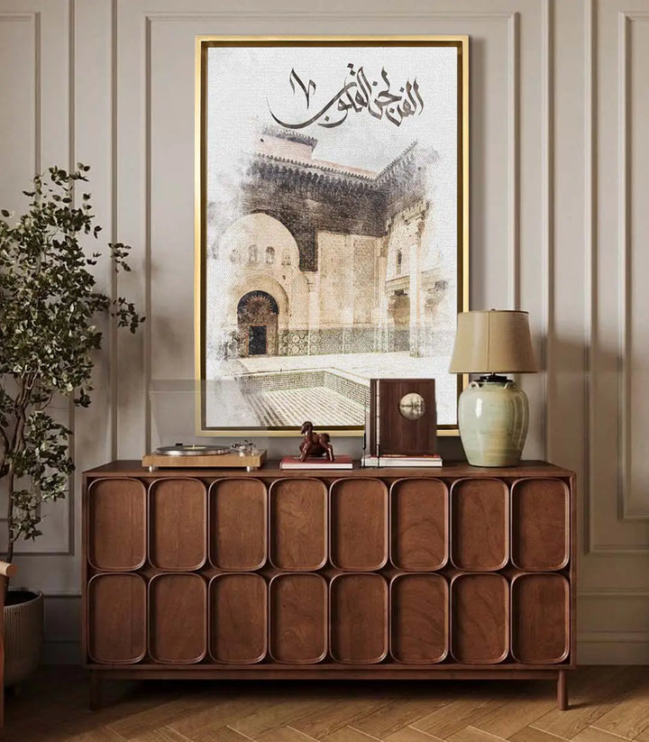 Mise en situation salon marocain moderne, tableau calligraphie Melody of Hearts Massinart