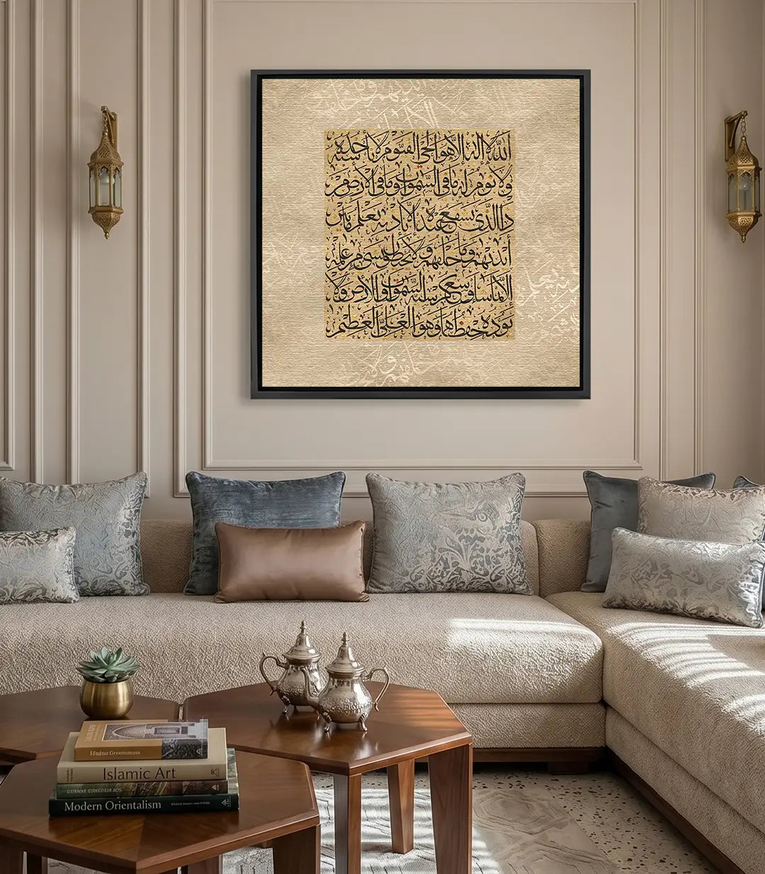 لوحة آية الكرسي