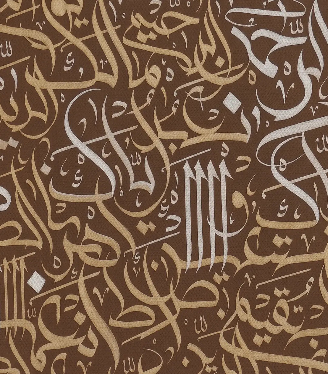Al Fatiha