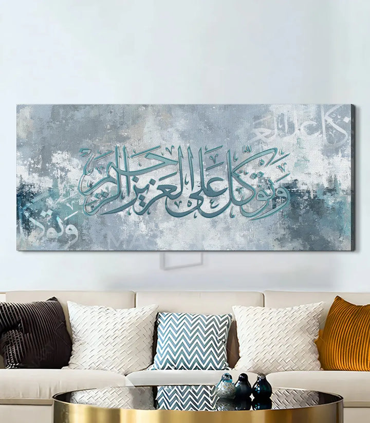 Détail calligraphie arabe — Tawakkul avec dégradé gris et blanc Massinart
