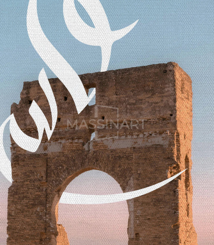 Tableau Fes Legacy Massinart — salon marocain contemporain