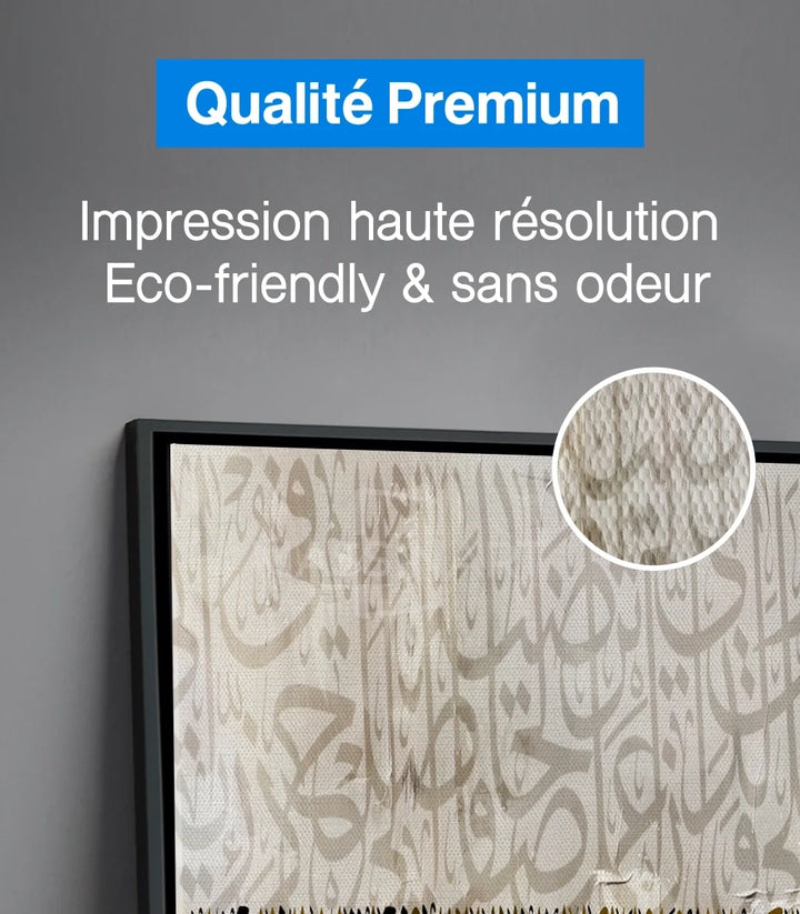 Détail calligraphie arabe composition horizontale beige — Massinart