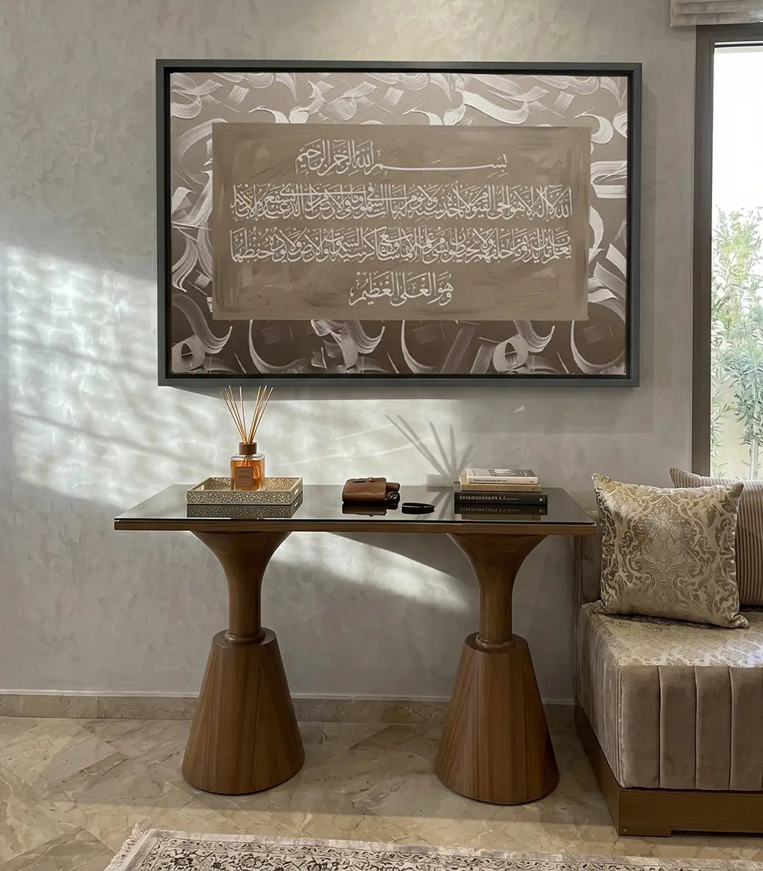 Ayat al Kursi