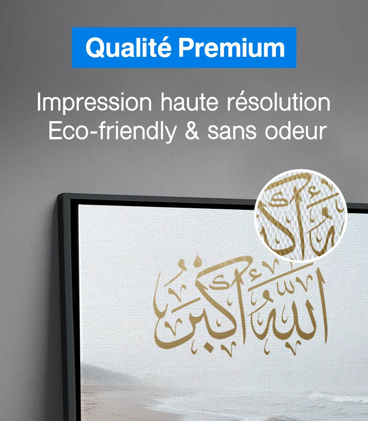 Tableau Tawheed diptyque intérieur minimaliste beige blanc — Massinart