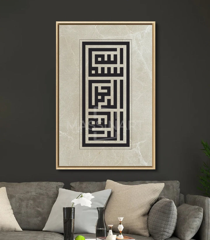 Tableau calligraphie arabe géométrique mise en situation Massinart