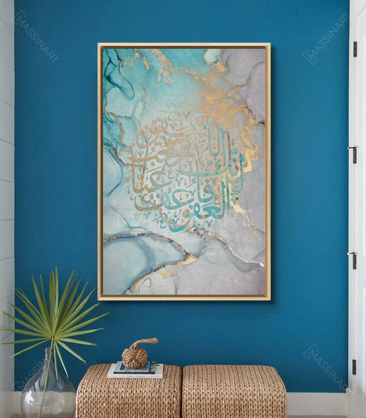 Tableau Al Afoua décoration intérieur couloir élégant Massinart