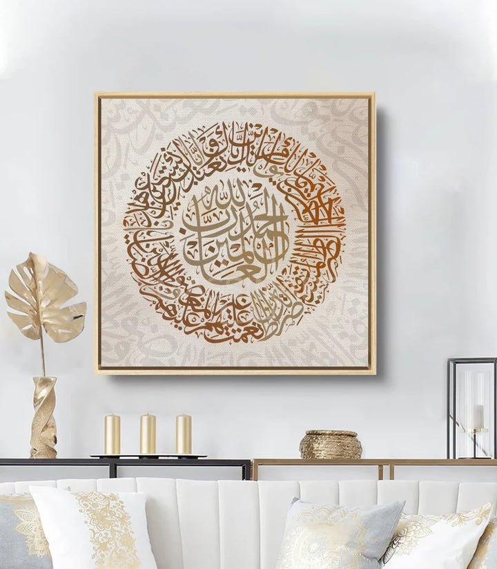 Tableau calligraphie Al Fatiha décoration intérieur moderne — Massinart