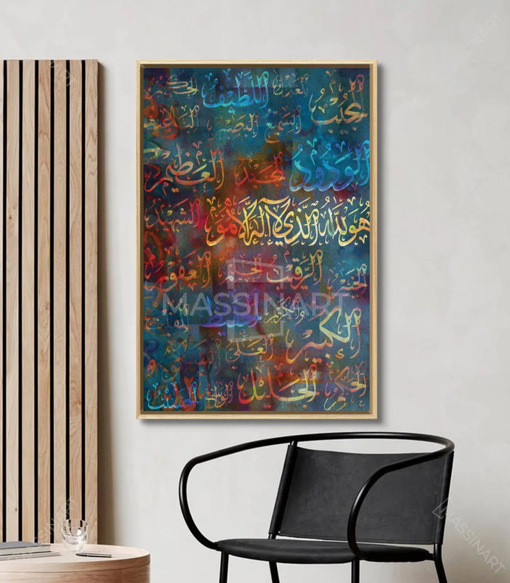 Décoration intérieur bureau avec tableau calligraphie Asmaa Allah Massinart