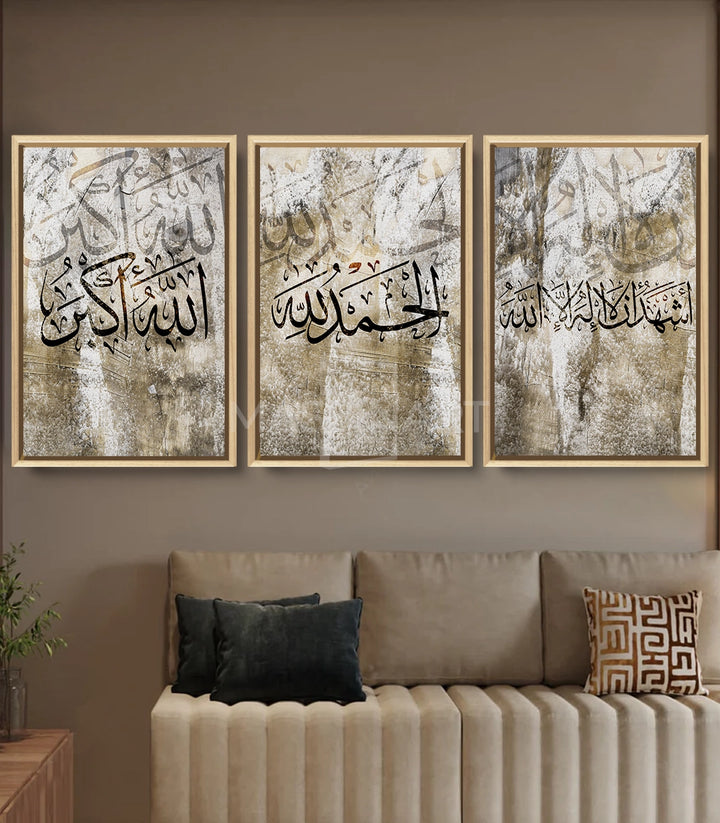 Tableau Echahada calligraphie islamique panneau droit, tons chauds, Massinart