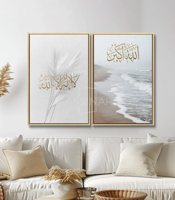 Tableau Tawheed mise en situation séjour contemporain — Massinart