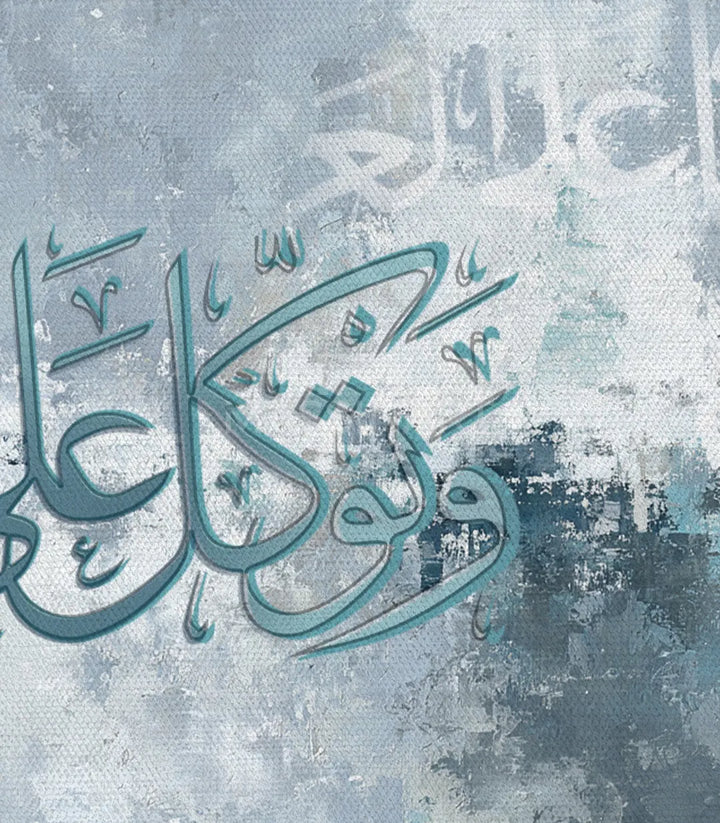 Tableau Tawakkul Massinart — emballage livraison prêt à accrocher