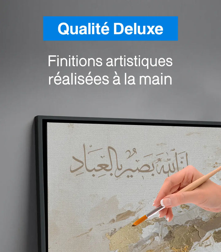 Tableau calligraphie islamique Attafwid décoration mur salon Massinart