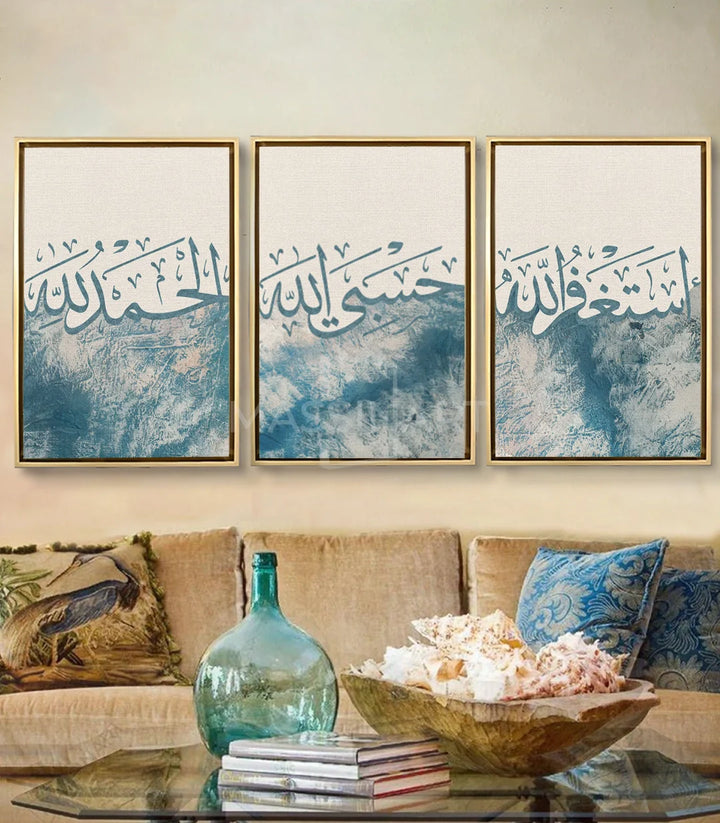 Tableau Hamd wa Istighfar mise en situation salon marocain Massinart