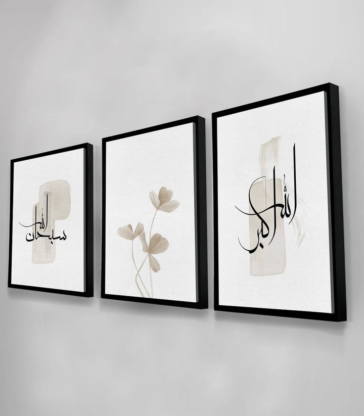 Composition triptyque fleurs calligraphie islamique Massinart