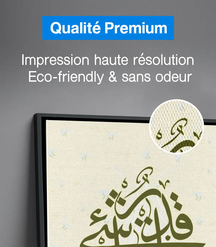 Tableau calligraphie arabe beige — déco séjour moderne Massinart