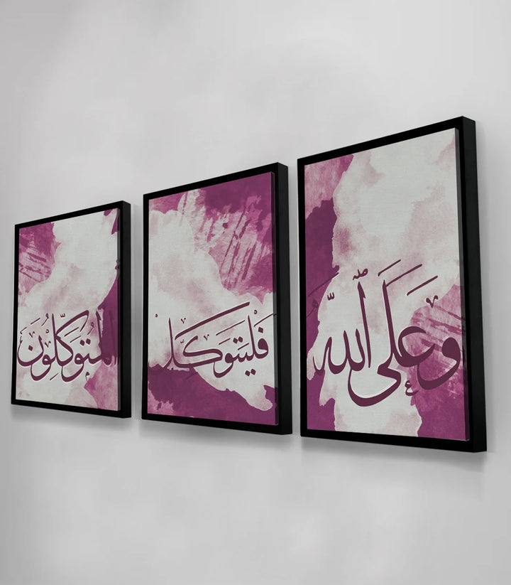 Mise en situation salon marocain triptyque calligraphie Massinart