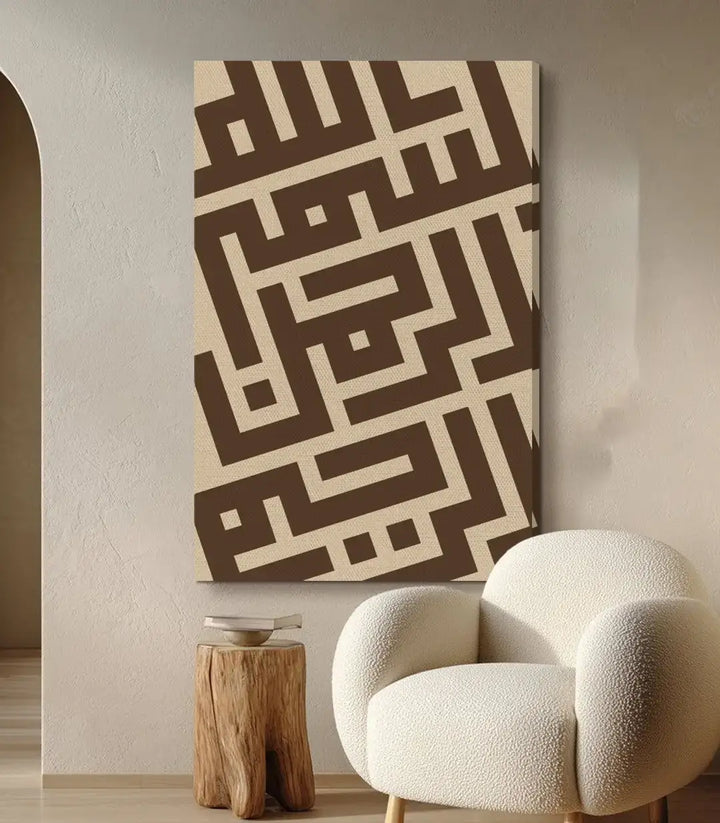 Décoration salon marocain contemporain — Tableau art islamique vertical, ambiance chaleureuse Massinart