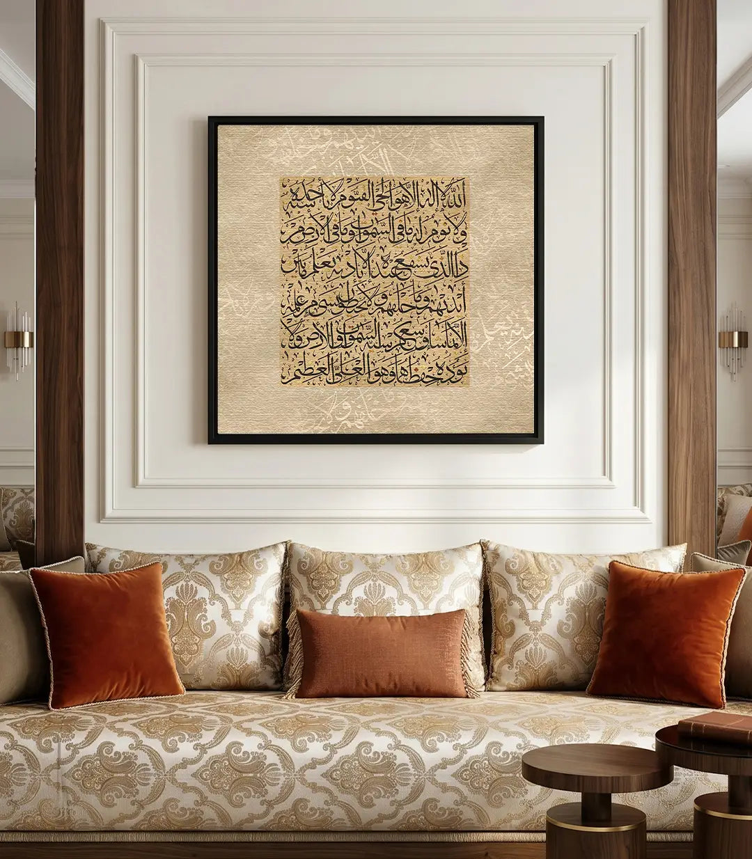 لوحة آية الكرسي