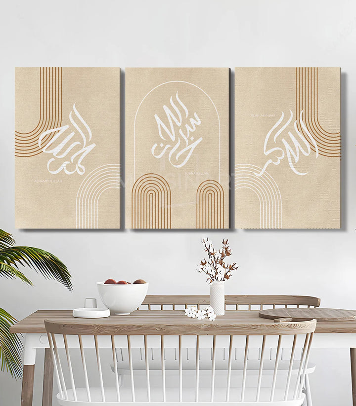 Tableau Subhanallah calligraphie islamique — panneau central blanc et doré avec lignes géométriques Massinart