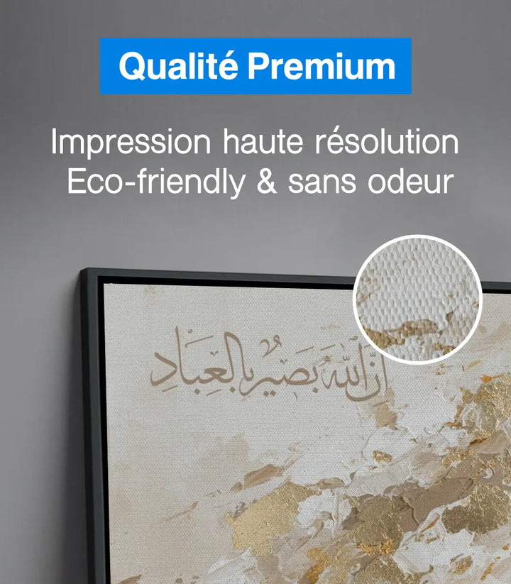 Tableau calligraphie islamique Attafwid cadre noir horizontal Massinart