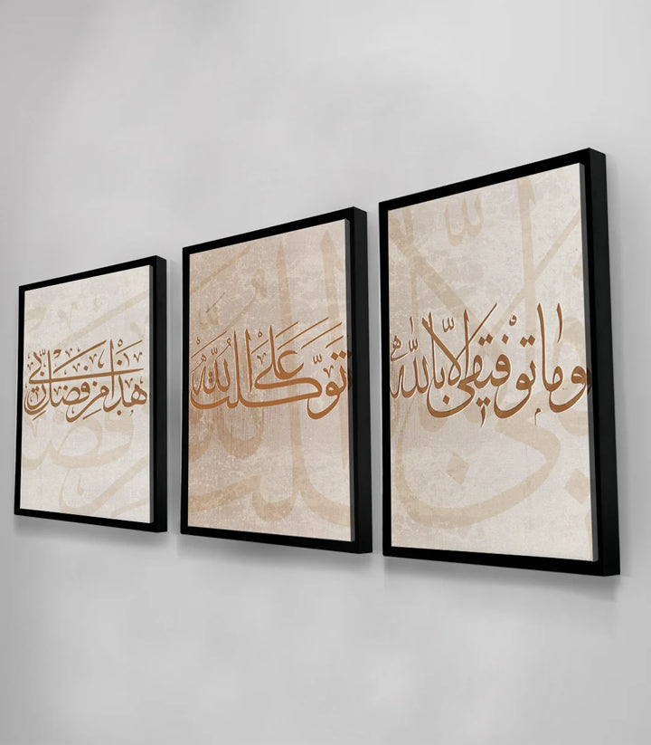 Cadre noir triptyque - calligraphie beige doré Massinart