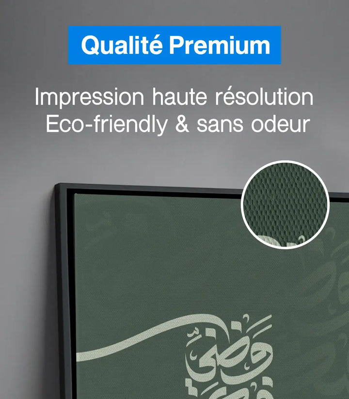 Détail tableau gauche Husn Addan — calligraphie arabe fluide blanc sur fond vert, Massinart