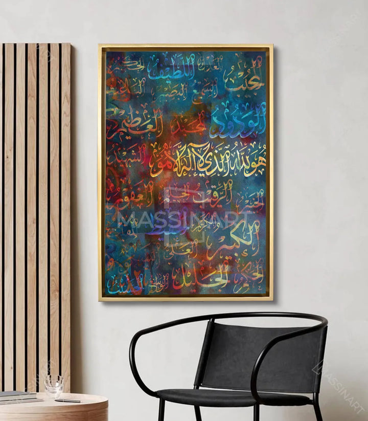Mise en situation salon moderne avec tableau Asmaa Allah Massinart accroché au mur