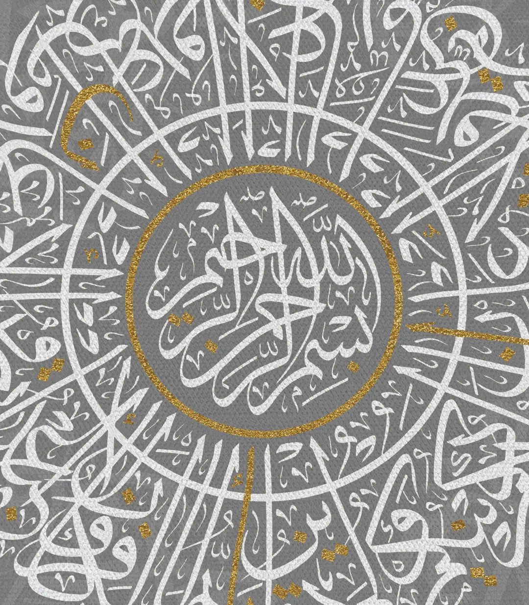 Al kafiron