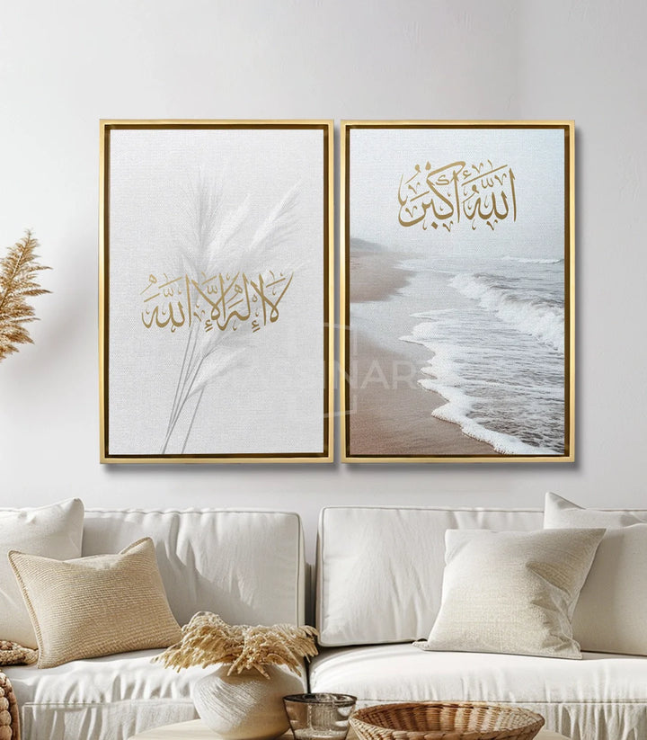 Tableau Tawheed décoration salon marocain moderne noir beige — Massinart