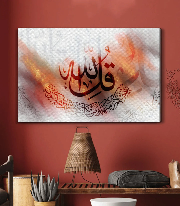 Tableau spirituel versets arabes, style contemporain minimaliste — Massinart