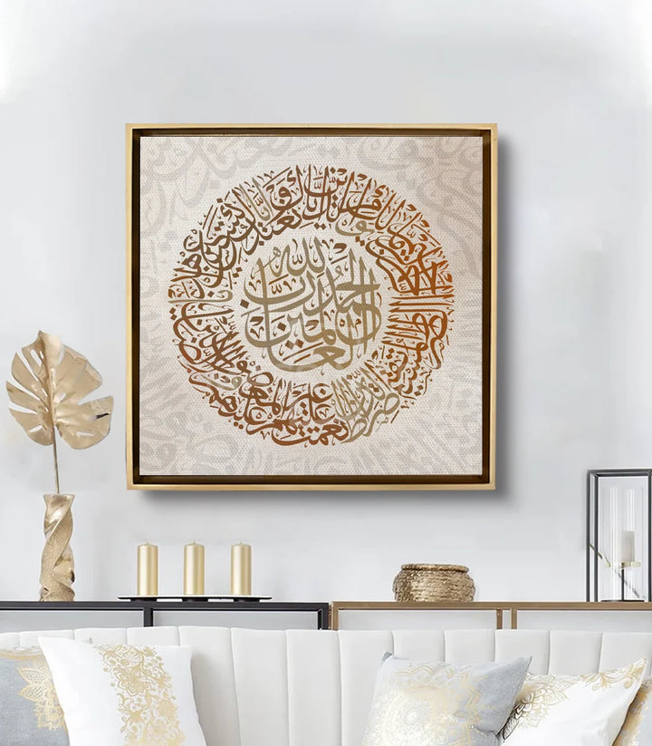 Tableau calligraphie Al Fatiha mise en situation salon marocain — Massinart