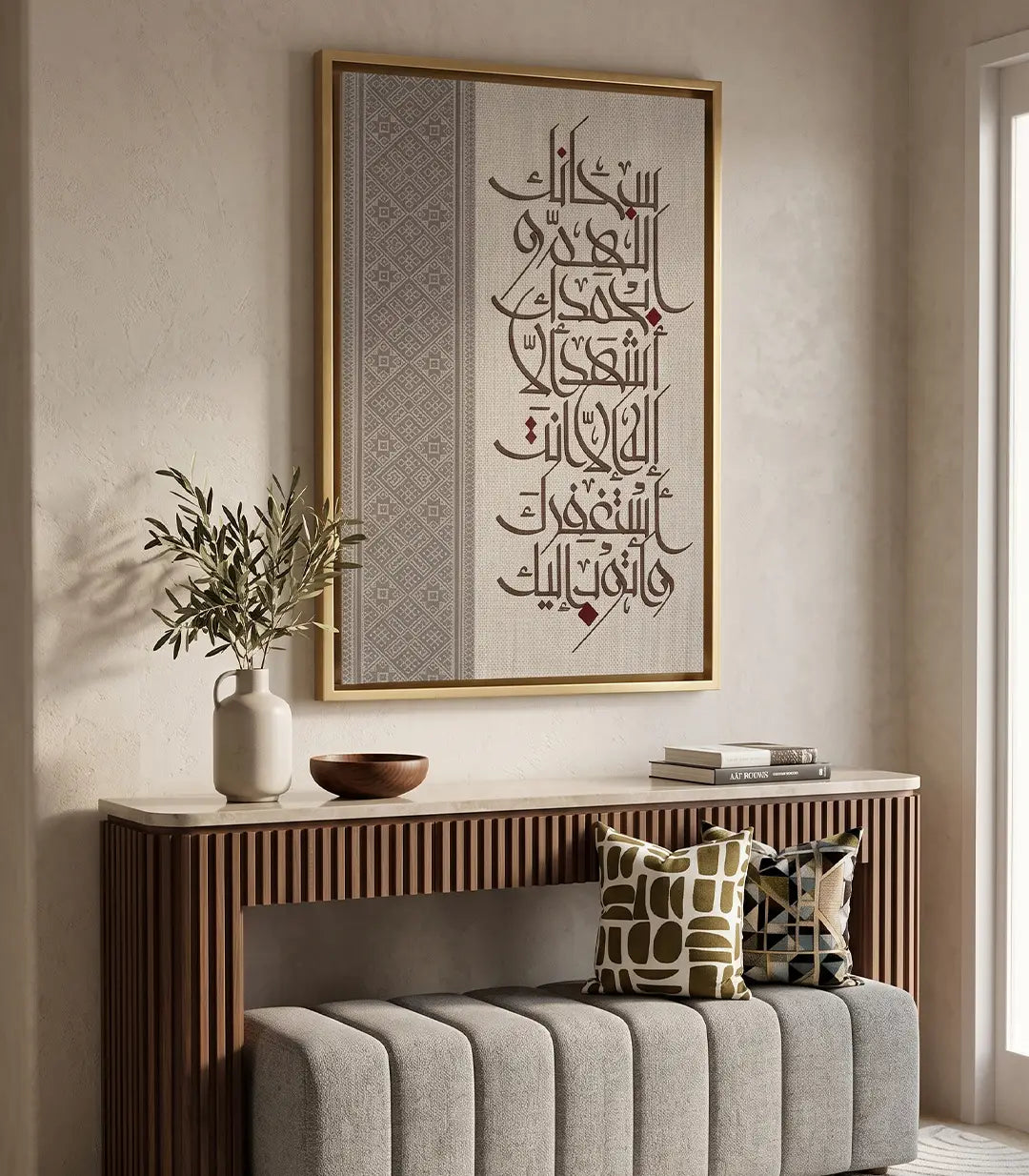 الحمد لله