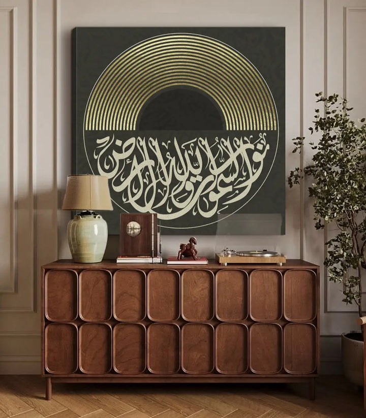 Tableau Nour Al Samawat style minimaliste cadre noir Massinart