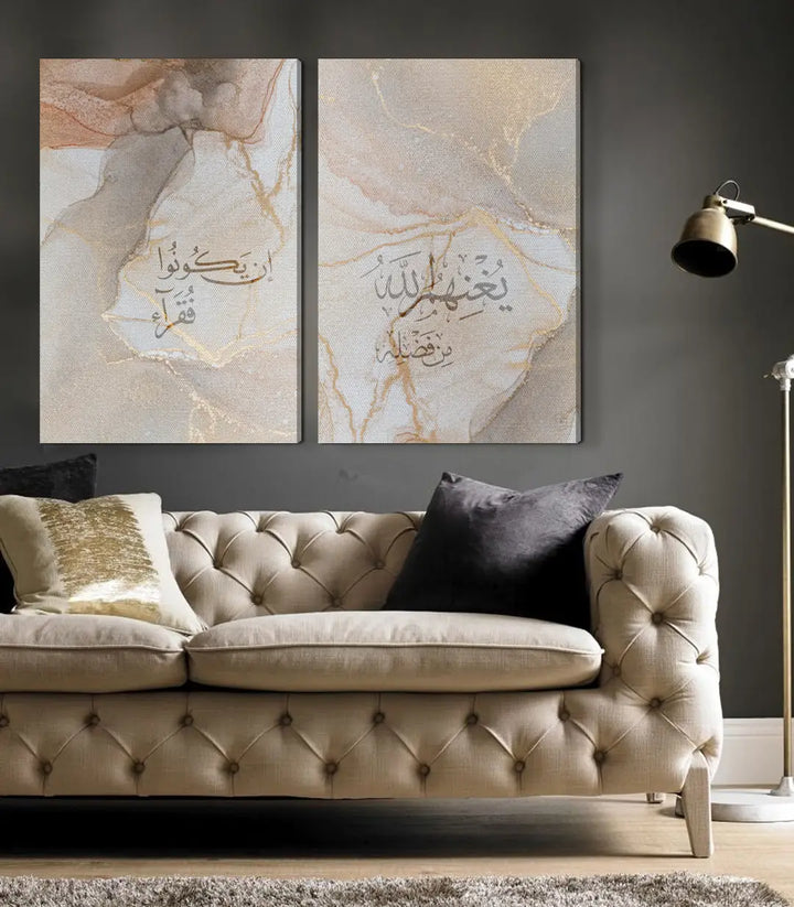 Tableau Yaqeen ambiance salon contemporain — cadrage diptyque calligraphie islamique Massinart