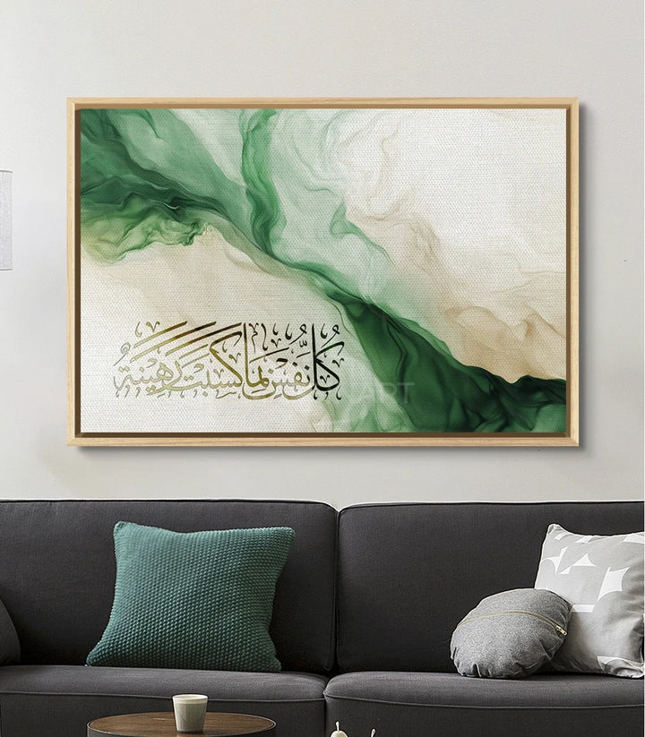Tableau Kullu Nafsin décoration intérieur, calligraphie dorée avec fluidité verte et beige Massinart