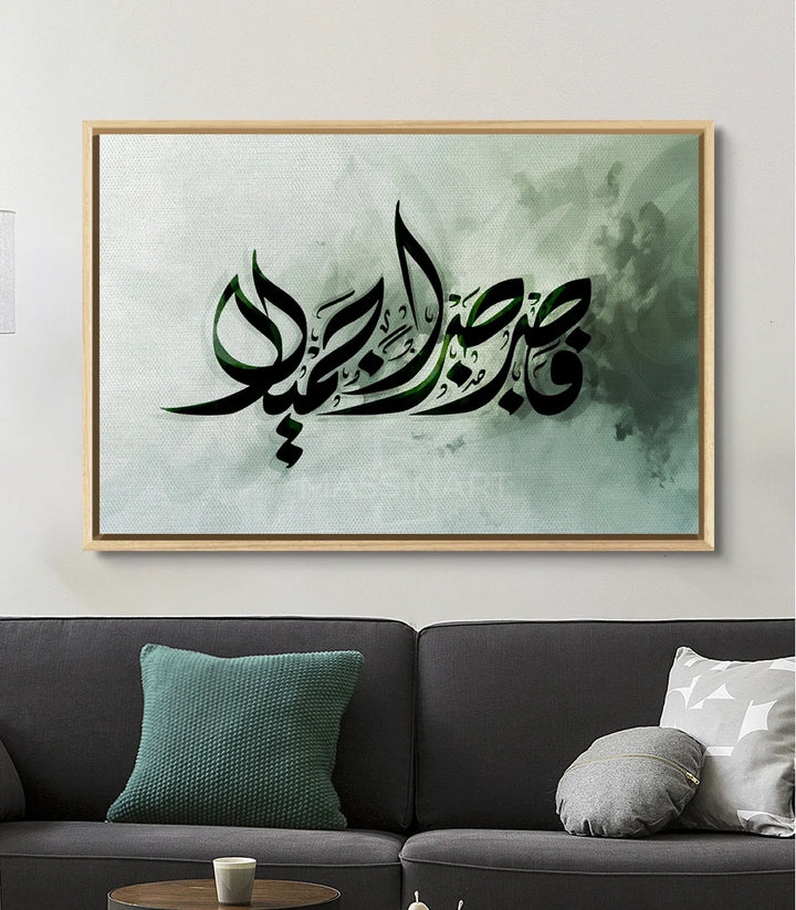 Décoration intérieur canapé gris tableau calligraphie arabe Massinart