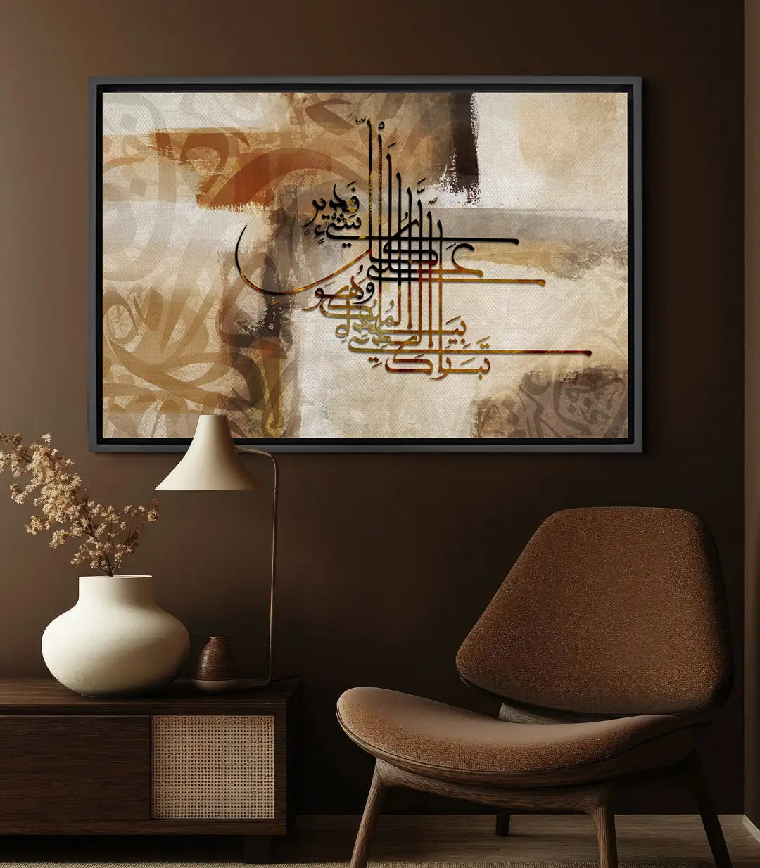 Al Mulk - Flash deal – Massinart