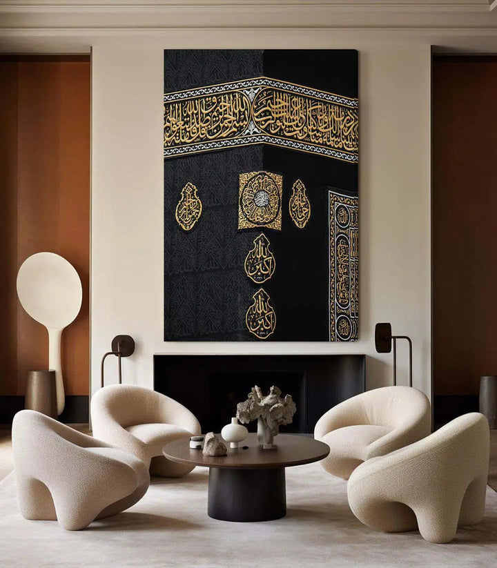 Détail calligraphie dorée - Tableau Kiswah Majesty motifs sacrés et textes arabes Massinart