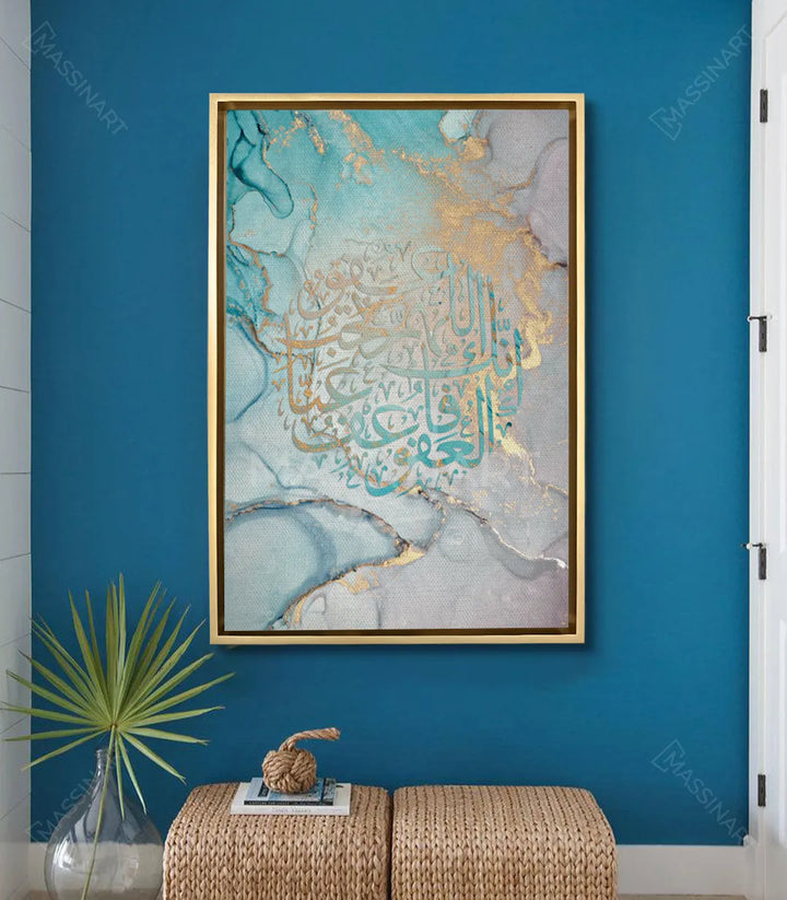 Tableau Al Afoua mis en situation salon moderne mur turquoise Massinart