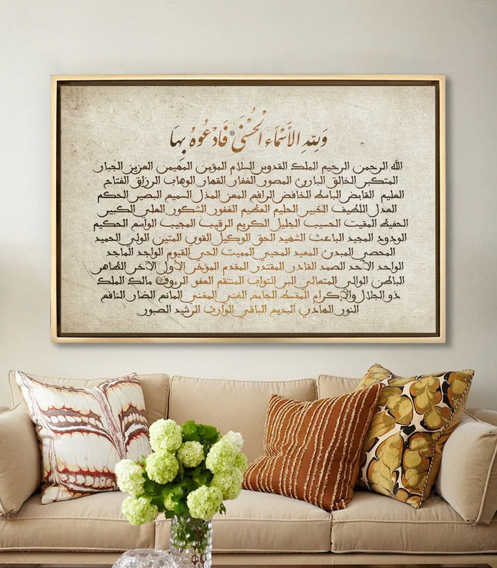 Tableau calligraphie islamique mise en situation salon Massinart