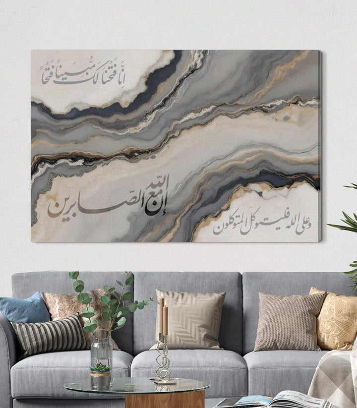 Tableau mural salon marocain contemporain, calligraphie islamique marbre abstrait - Massinart