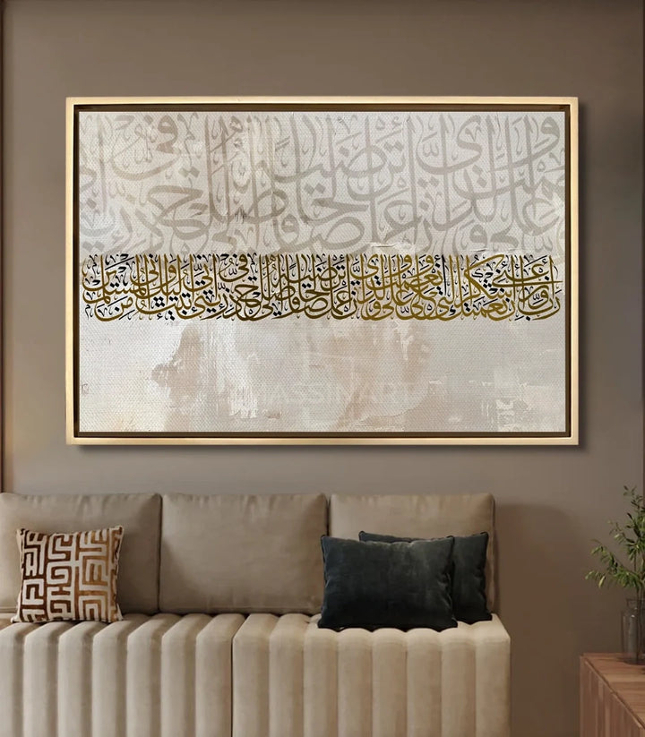 Mise en situation tableau calligraphie arabe salon moderne — Massinart