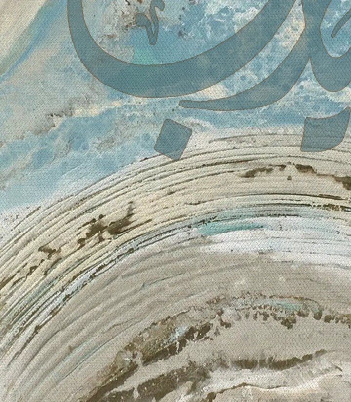 Harmonie couleurs beige doré bleu tableau Les Noms Divins Massinart