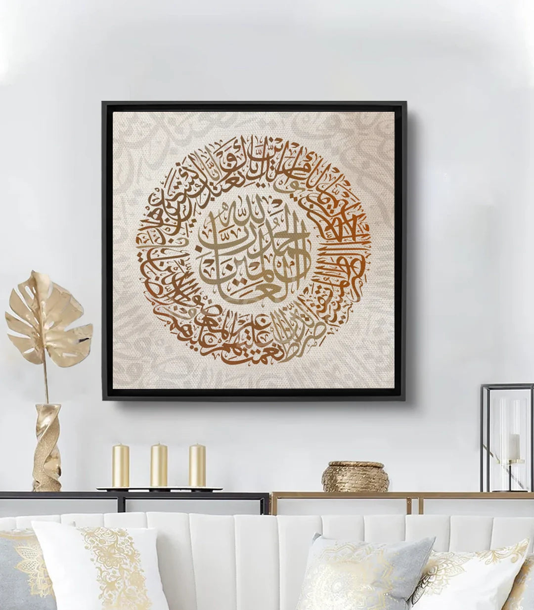 Al Fatiha - Flash deal