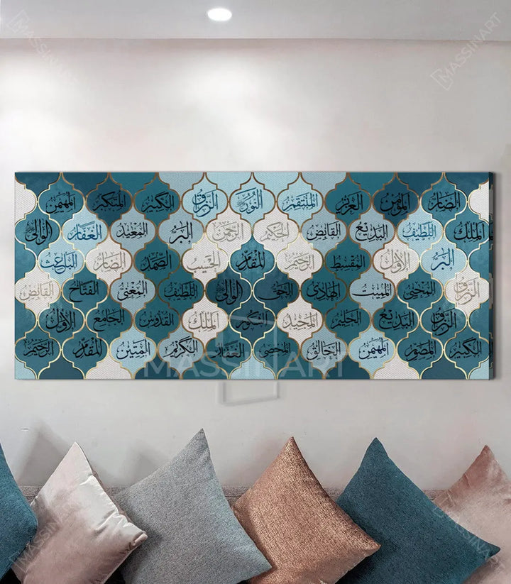 Asmae Allah Lhusna – Massinart