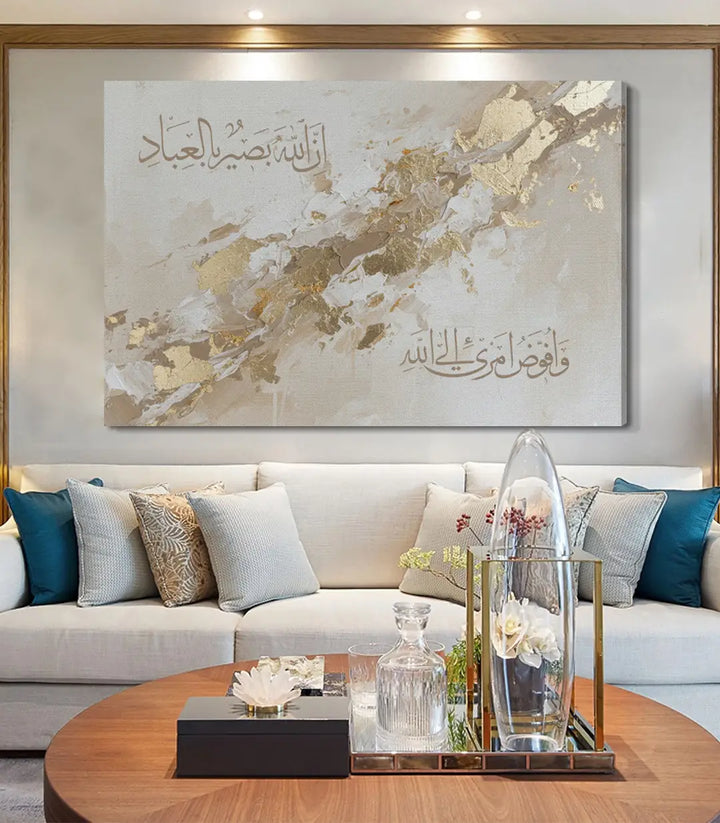 Tableau calligraphie islamique Attafwid ambiance séjour contemporain Massinart