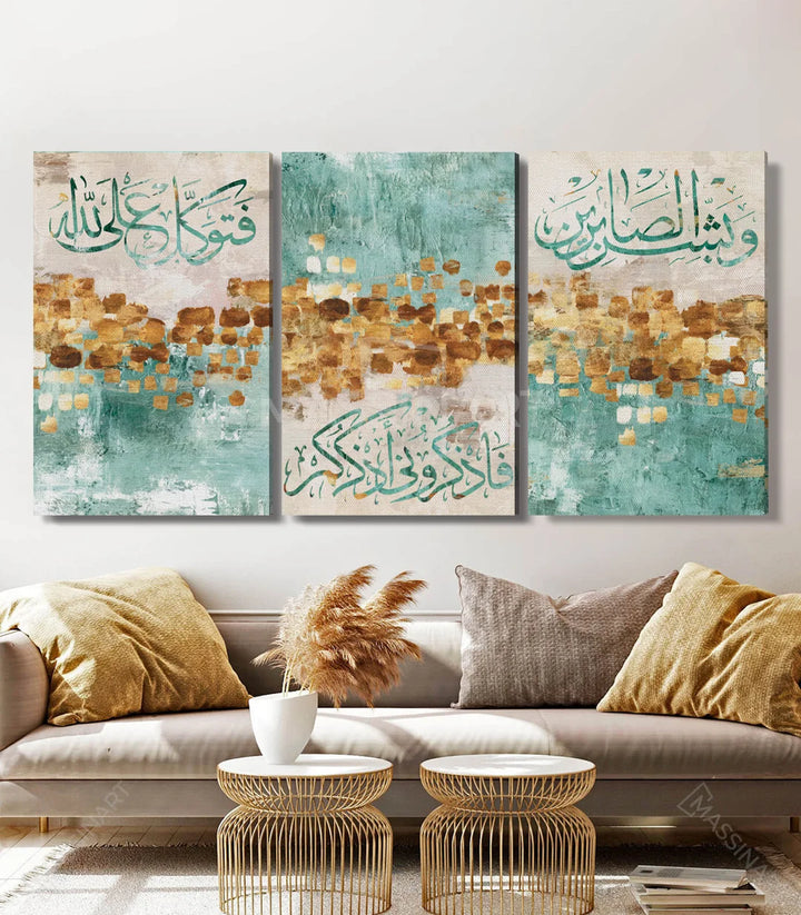 Tableau Dhikr Allah décoration intérieur salon marocain contemporain Massinart