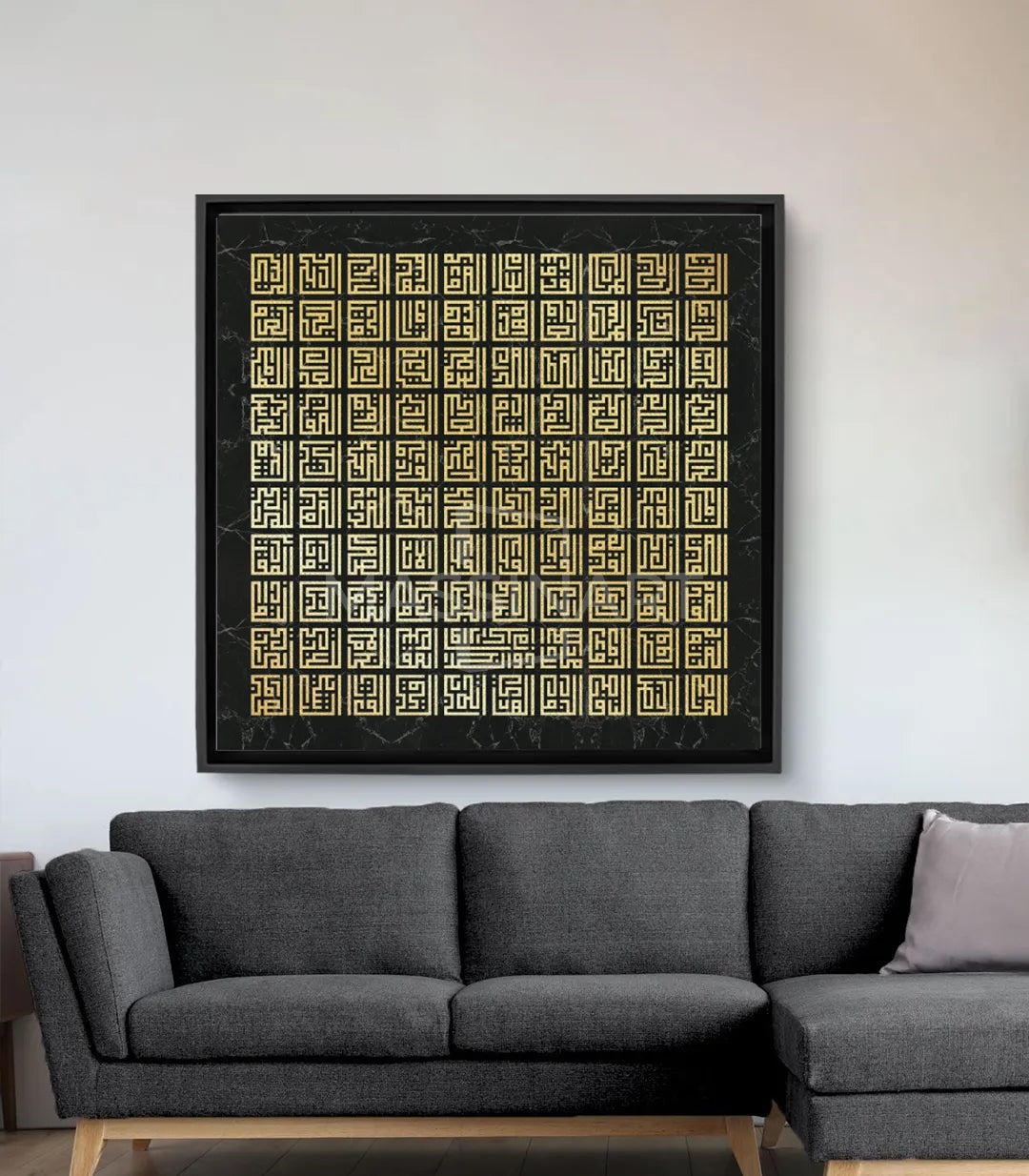 Asmaa Allah Alhusna - Flash deal